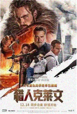 山海异闻录